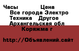 Часы Seiko 5 › Цена ­ 7 500 - Все города Электро-Техника » Другое   . Архангельская обл.,Коряжма г.